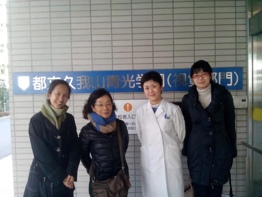 Ling1 คณะทันตแพทยศาสตร์ จุฬาลงกรณ์มหาวิทยาลัย