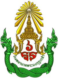 Logo PMK new Faculty of Dentistry, Chulalongkorn University