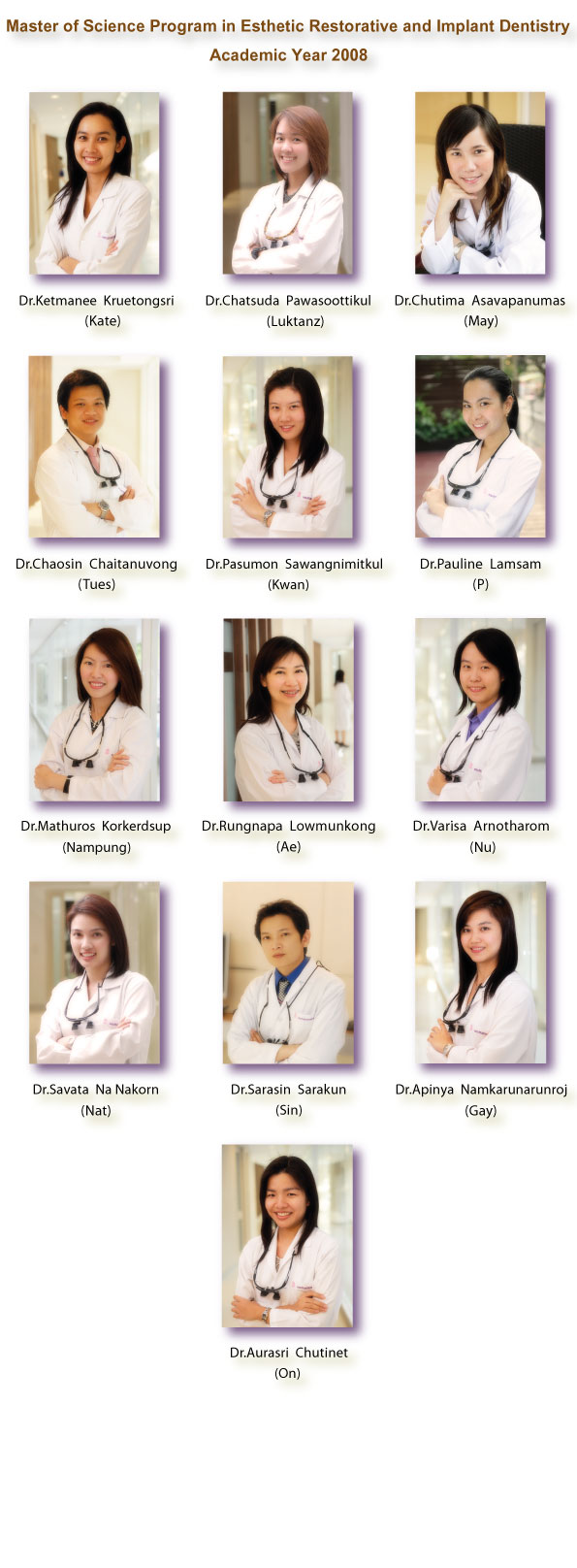 academic2008 web คณะทันตแพทยศาสตร์ จุฬาลงกรณ์มหาวิทยาลัย