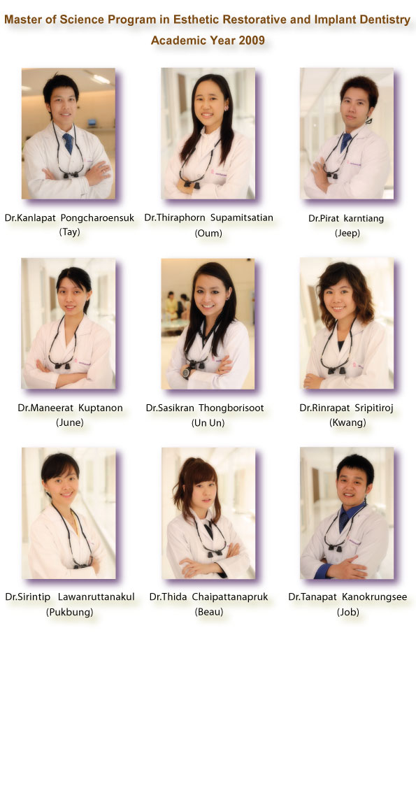 academic2009new คณะทันตแพทยศาสตร์ จุฬาลงกรณ์มหาวิทยาลัย