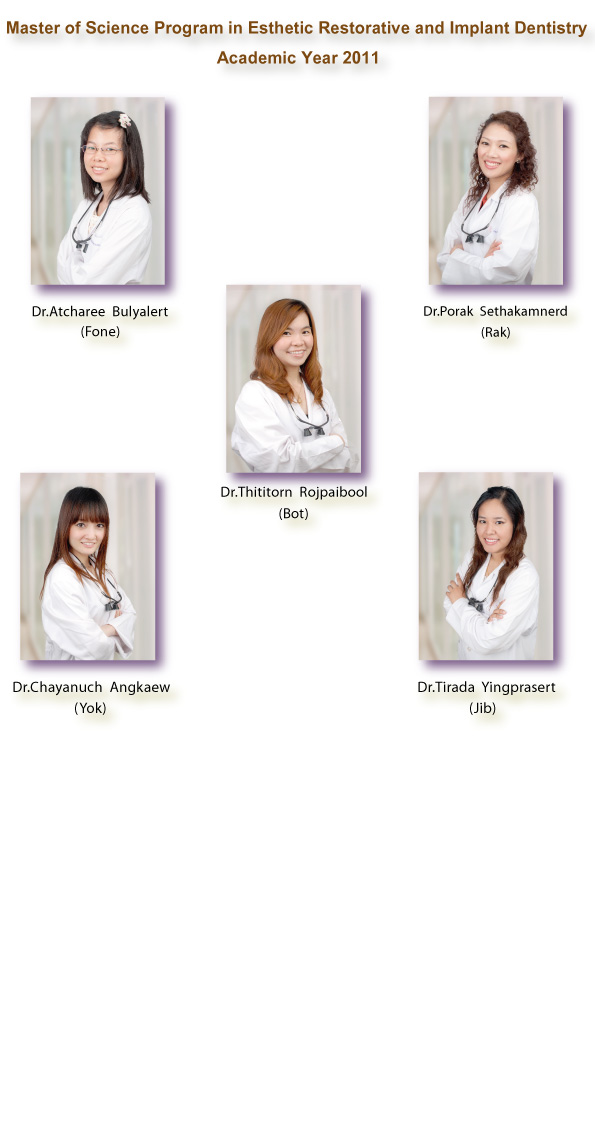 academic2011 2 คณะทันตแพทยศาสตร์ จุฬาลงกรณ์มหาวิทยาลัย