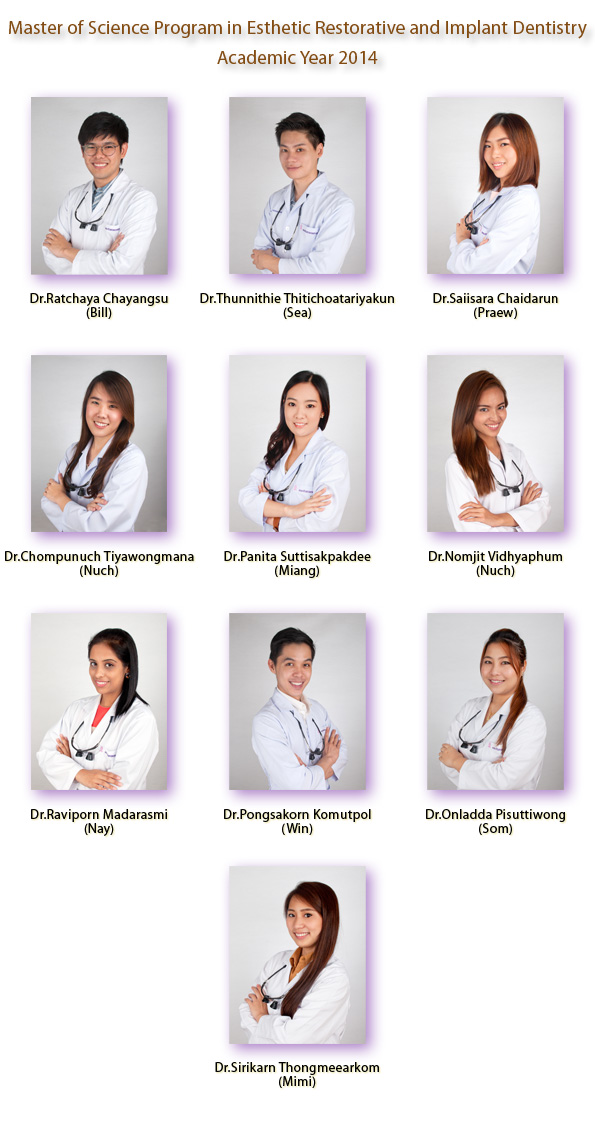 academic2014 คณะทันตแพทยศาสตร์ จุฬาลงกรณ์มหาวิทยาลัย