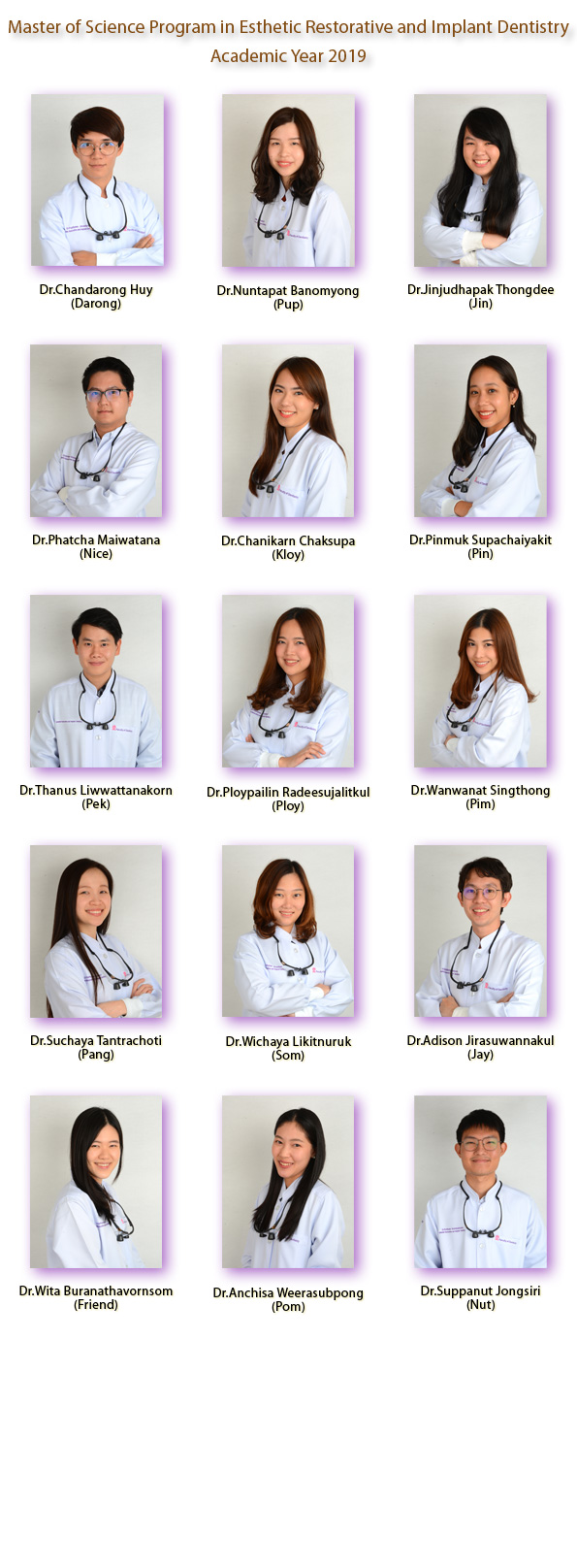 academic2019 คณะทันตแพทยศาสตร์ จุฬาลงกรณ์มหาวิทยาลัย