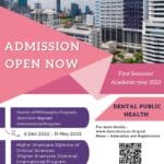 Admission Dental Public Health ทันตสาธารณสุข Jan 23 คณะทันตแพทยศาสตร์ จุฬาลงกรณ์มหาวิทยาลัย