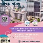 Admission Geriatric Dentistry ทันตกรรมผู้สูงอายุJan 23 คณะทันตแพทยศาสตร์ จุฬาลงกรณ์มหาวิทยาลัย