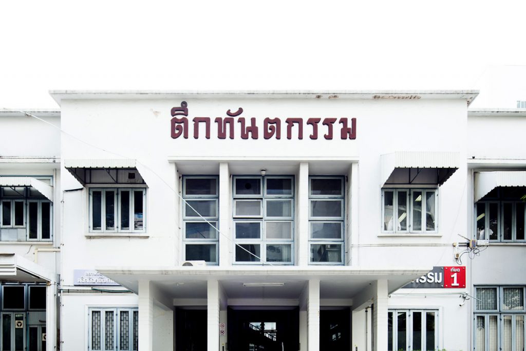 40A2163 Faculty of Dentistry, Chulalongkorn University