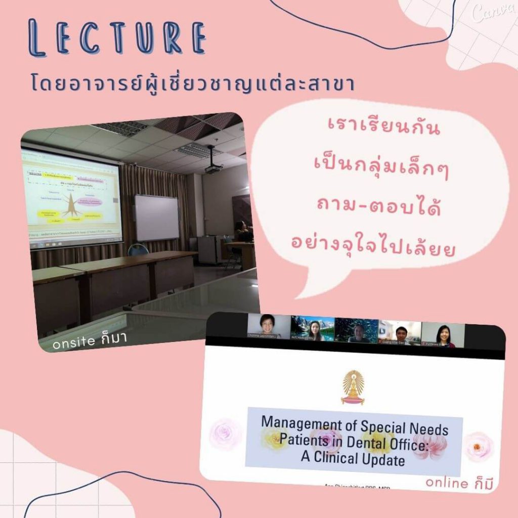 c0eb0b80d7e8f0930b73a6e935f8313bc 67593293 210430 3 Faculty of Dentistry, Chulalongkorn University