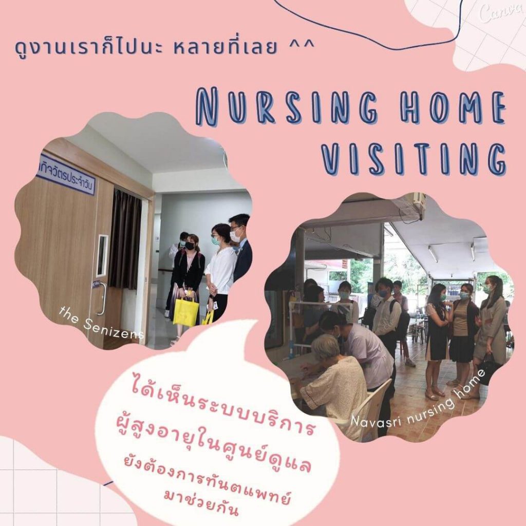 c0eb0b80d7e8f0930b73a6e935f8313bc 67593293 210430 5 Faculty of Dentistry, Chulalongkorn University