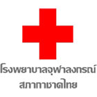 logo cuhospital Faculty of Dentistry, Chulalongkorn University