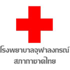 logo cuhospital คณะทันตแพทยศาสตร์ จุฬาลงกรณ์มหาวิทยาลัย