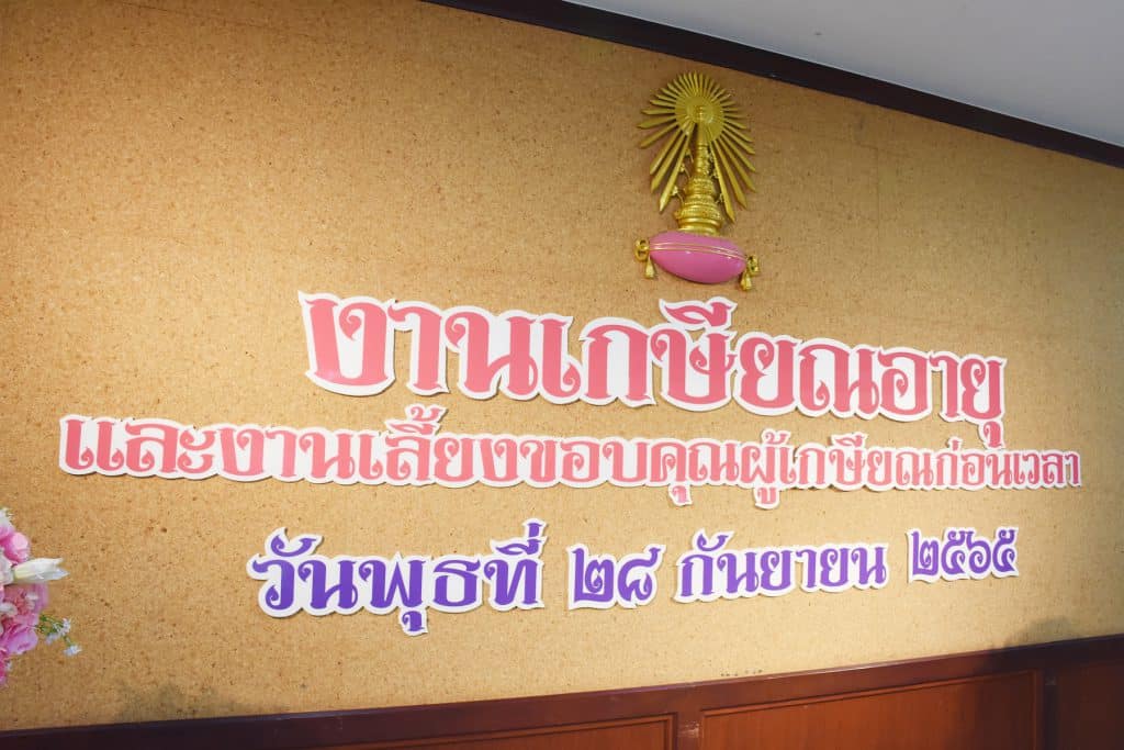 img 1 0334 คณะทันตแพทยศาสตร์ จุฬาลงกรณ์มหาวิทยาลัย