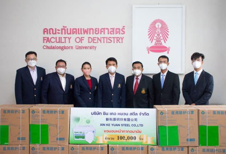 26 เมษายน 2565 : คณะทันตแพทยศาสตร์ จุฬาฯ รับมอบวัสดุและอุปกรณ์ทางการแพทย์ เพื่อควบคุมและป้องกันการแพร่ระบาดของไวรัส COVID – 19