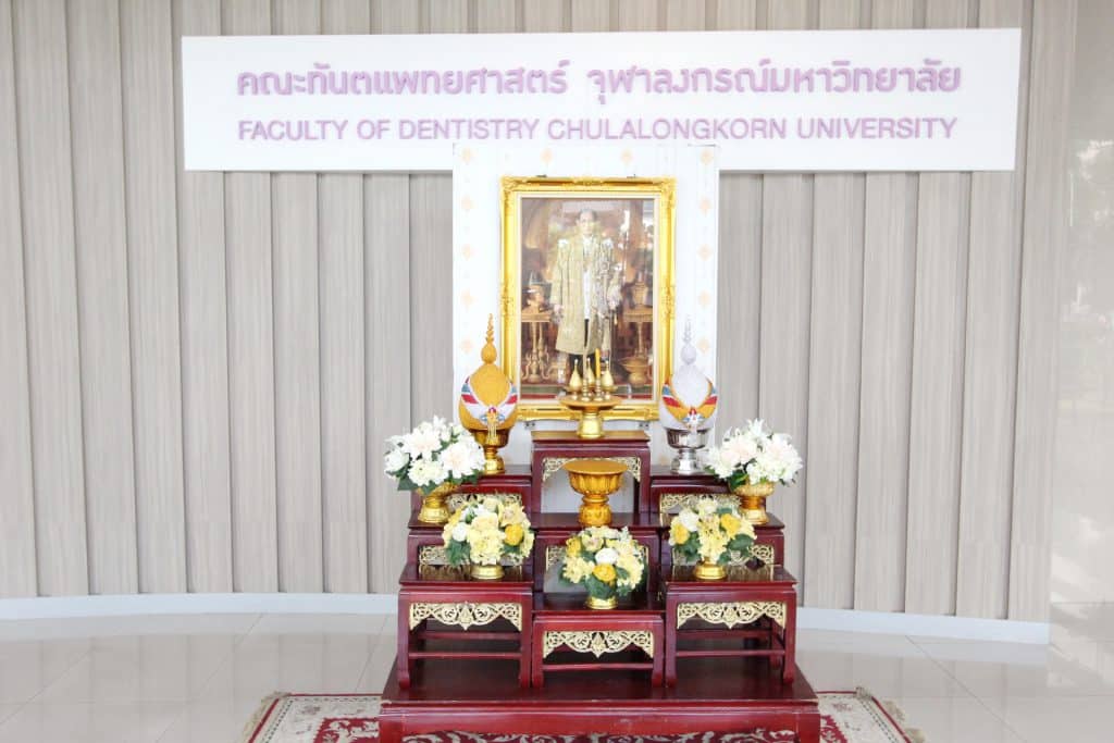 img 1 0946 คณะทันตแพทยศาสตร์ จุฬาลงกรณ์มหาวิทยาลัย