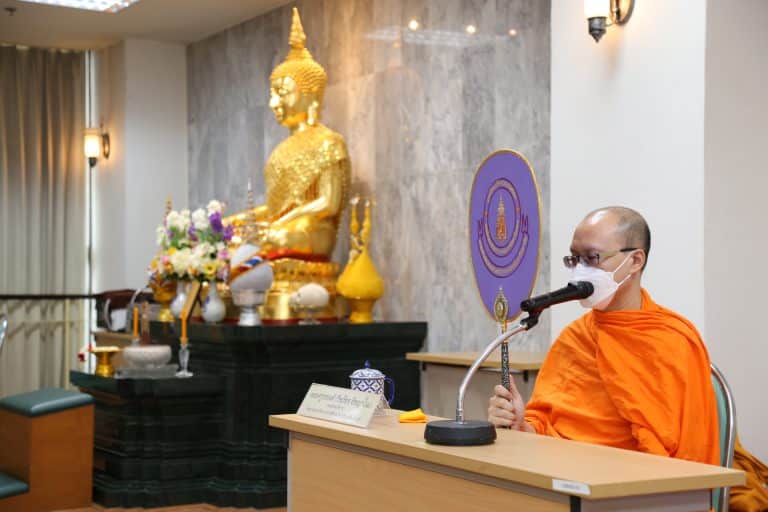 1 มิถุนายน 2565 : คณะทันตแพทยศาสตร์ จุฬาฯ จัดการบรรยายธรรม เรื่อง “สัมมาวาจา พูดดี ชีวิตงาม”