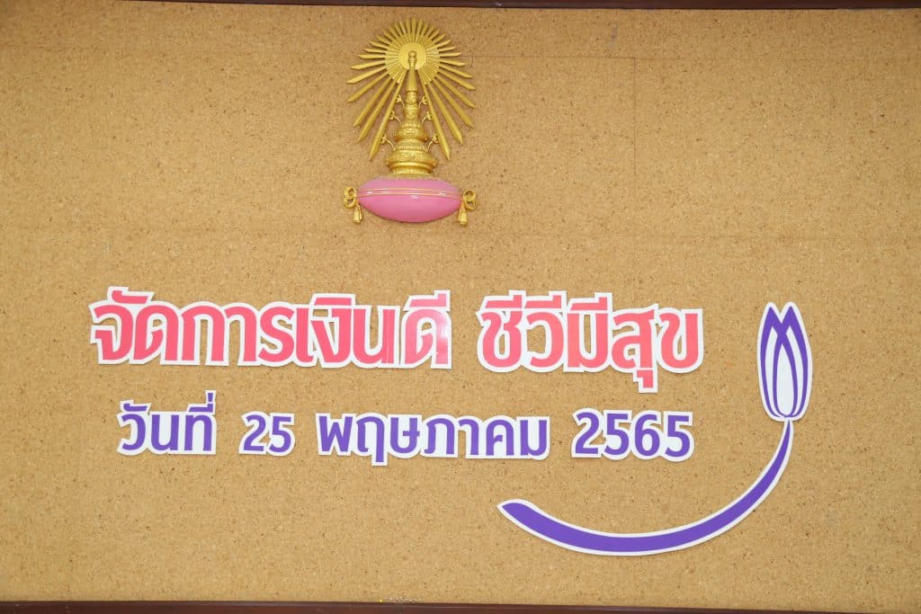 img 1 5411 คณะทันตแพทยศาสตร์ จุฬาลงกรณ์มหาวิทยาลัย