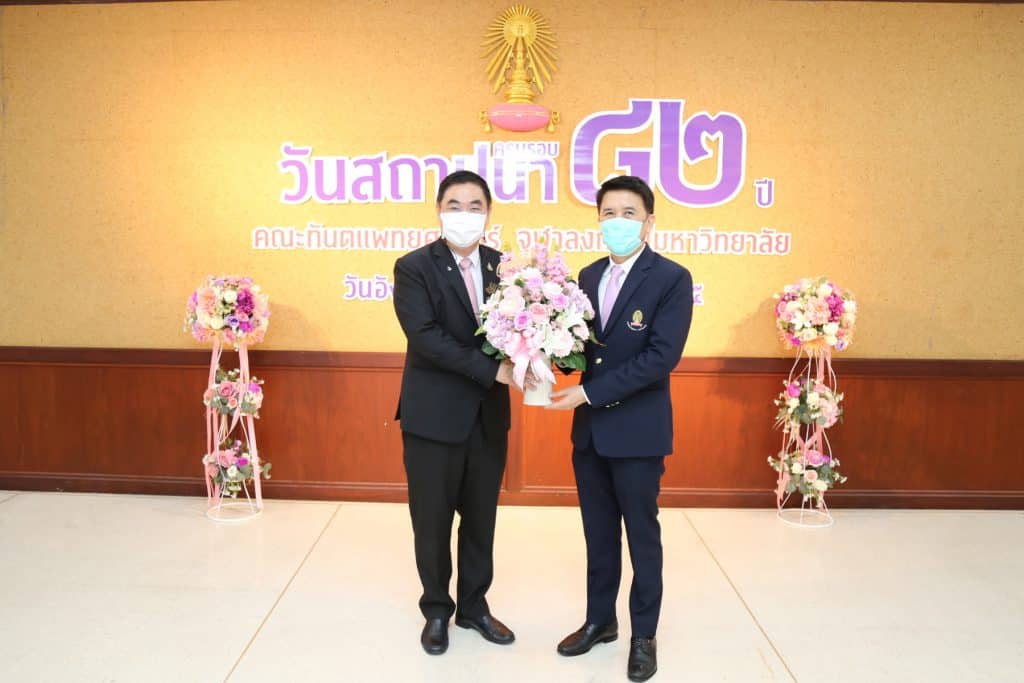 img 4 4717 คณะทันตแพทยศาสตร์ จุฬาลงกรณ์มหาวิทยาลัย