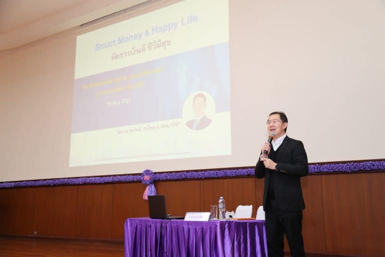 25 พฤษภาคม 2565 : คณะทันตแพทยศาสตร์ จุฬาฯ จัดการบรรยาย เรื่อง “จัดการเงินดี ชีวีมีสุข”