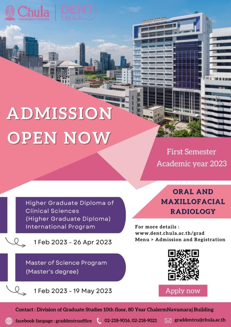 รับสมัครเข้าศึกษาหลักสูตรประกาศนียบัตรบัณฑิตชั้นสูงทางวิทยาศาสตร์การแพทย์คลินิก (หลักสูตรนานาชาติ) แขนงวิชารังสีวิทยาช่องปากและแม็กซิลโลเฟเชียล ภาคการศึกษาต้น ปีการศึกษา 2566