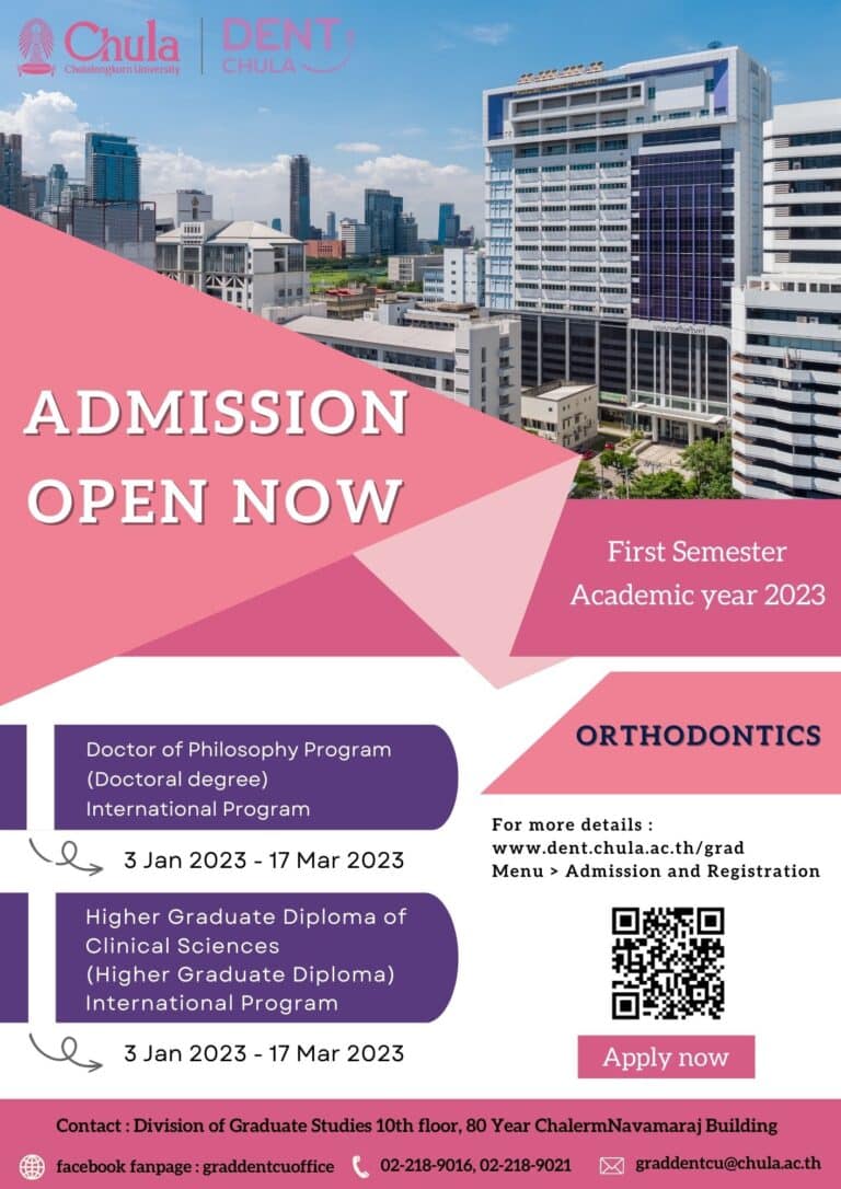 รับสมัครเข้าศึกษาหลักสูตรประกาศนียบัตรบัณฑิตชั้นสูงทางวิทยาศาสตร์การแพทย์คลินิก (หลักสูตรนานาชาติ) แขนงวิชาทันตกรรมจัดฟัน ภาคการศึกษาต้น ปีการศึกษา 2566