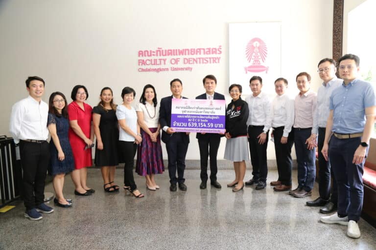 คณะทันตแพทยศาสตร์ จุฬาฯ รับมอบเงินรายได้ จากการจัดงานคืนสู่เหย้า 82 ปี CU Smile จาก สมาคมนิสิตเก่าทันตแพทยศาสตร์จุฬาฯ โดย ผู้ช่วยศาสตราจารย์ ทันตแพทย์ ดร. สุชิต พูลทอง นายกสมาคมนิสิตเก่าทันตแพทยศาสตร์จุฬาฯ พร้อมด้วยคณะผู้จัดงานฯ