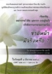 dhamma080360 คณะทันตแพทยศาสตร์ จุฬาลงกรณ์มหาวิทยาลัย