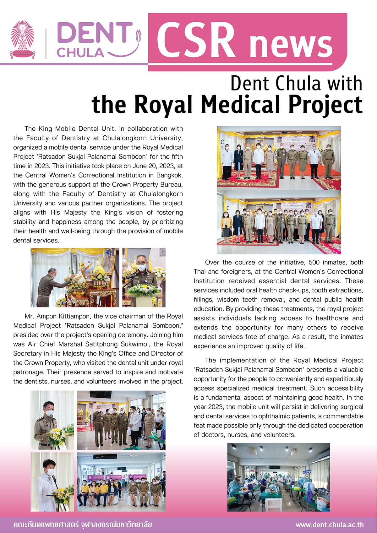 Dent Chula with the Royal Medical Project Faculty of Dentistry, Chulalongkorn University