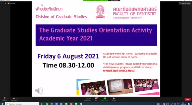 กิจกรรมปฐมนิเทศนิสิตใหม่ระดับบัณฑิตศึกษา ประจำปีการศึกษา 2564 (The Graduate Studies Orientation Activity Academic Year 2021)