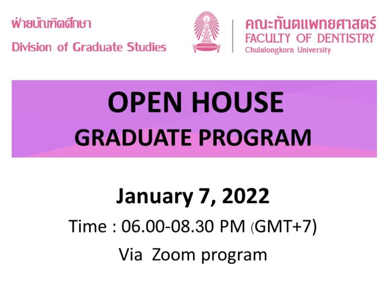 OPEN HOUSE GRADUATE PROGRAM