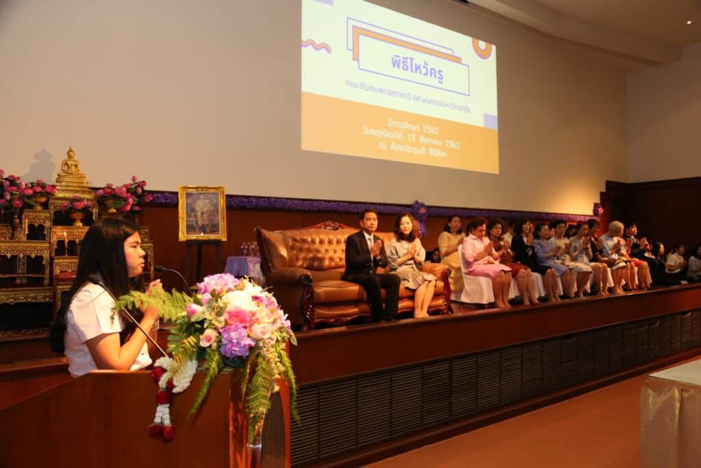 img 1 2059 คณะทันตแพทยศาสตร์ จุฬาลงกรณ์มหาวิทยาลัย