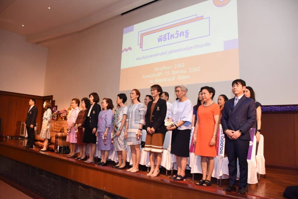 img 30 3139 คณะทันตแพทยศาสตร์ จุฬาลงกรณ์มหาวิทยาลัย