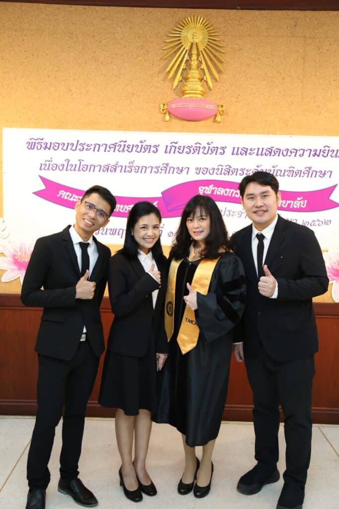 img 53 2101 คณะทันตแพทยศาสตร์ จุฬาลงกรณ์มหาวิทยาลัย