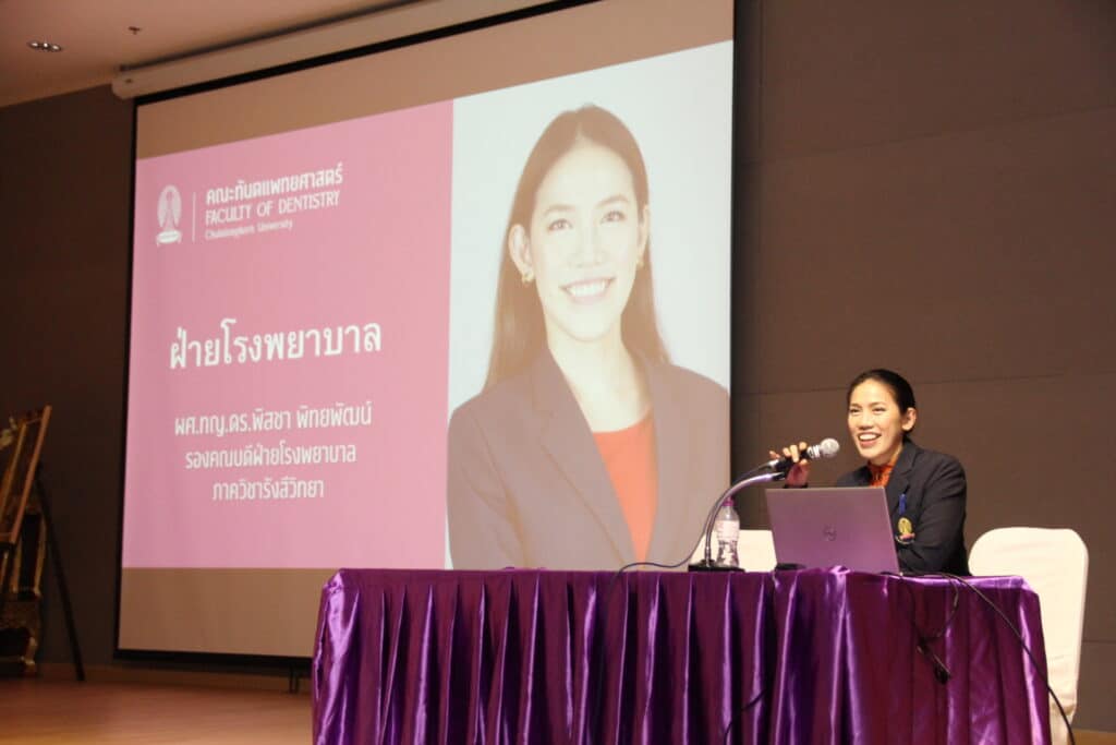 355314356 24037426019189917 3671696558611902000 n คณะทันตแพทยศาสตร์ จุฬาลงกรณ์มหาวิทยาลัย