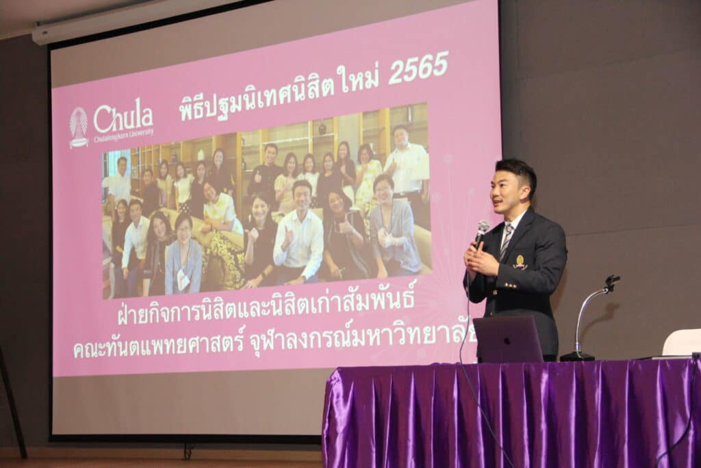 355460339 24037431732522679 2955029757956074111 n คณะทันตแพทยศาสตร์ จุฬาลงกรณ์มหาวิทยาลัย