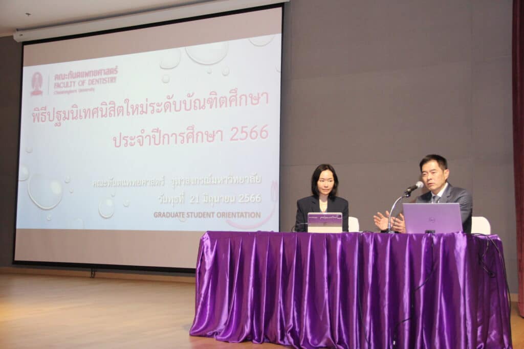 355480470 24037425849189934 7452502326075507987 n 1 คณะทันตแพทยศาสตร์ จุฬาลงกรณ์มหาวิทยาลัย