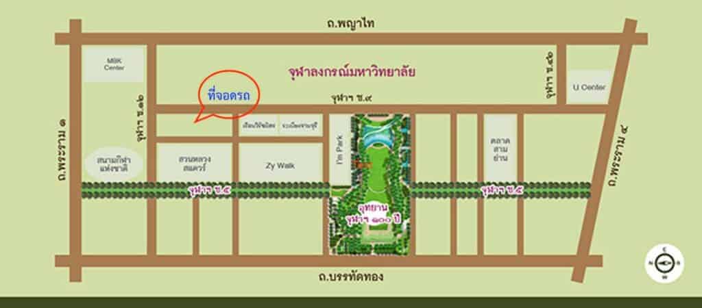 77 คณะทันตแพทยศาสตร์ จุฬาลงกรณ์มหาวิทยาลัย