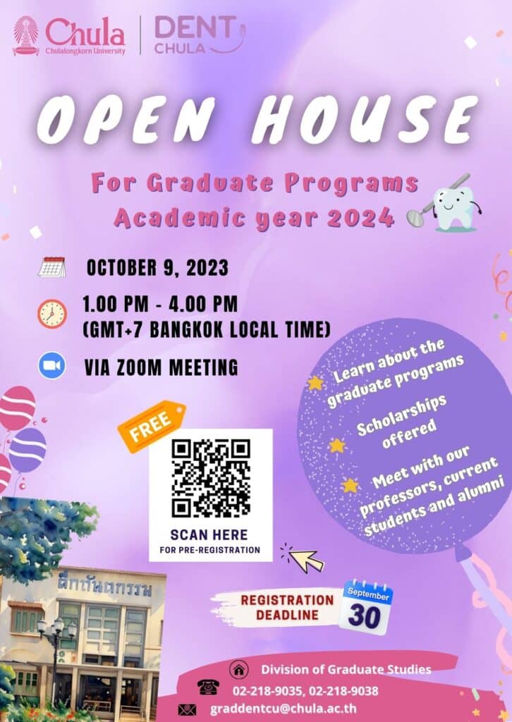 Dentcuopenhouse2024 คณะทันตแพทยศาสตร์ จุฬาลงกรณ์มหาวิทยาลัย