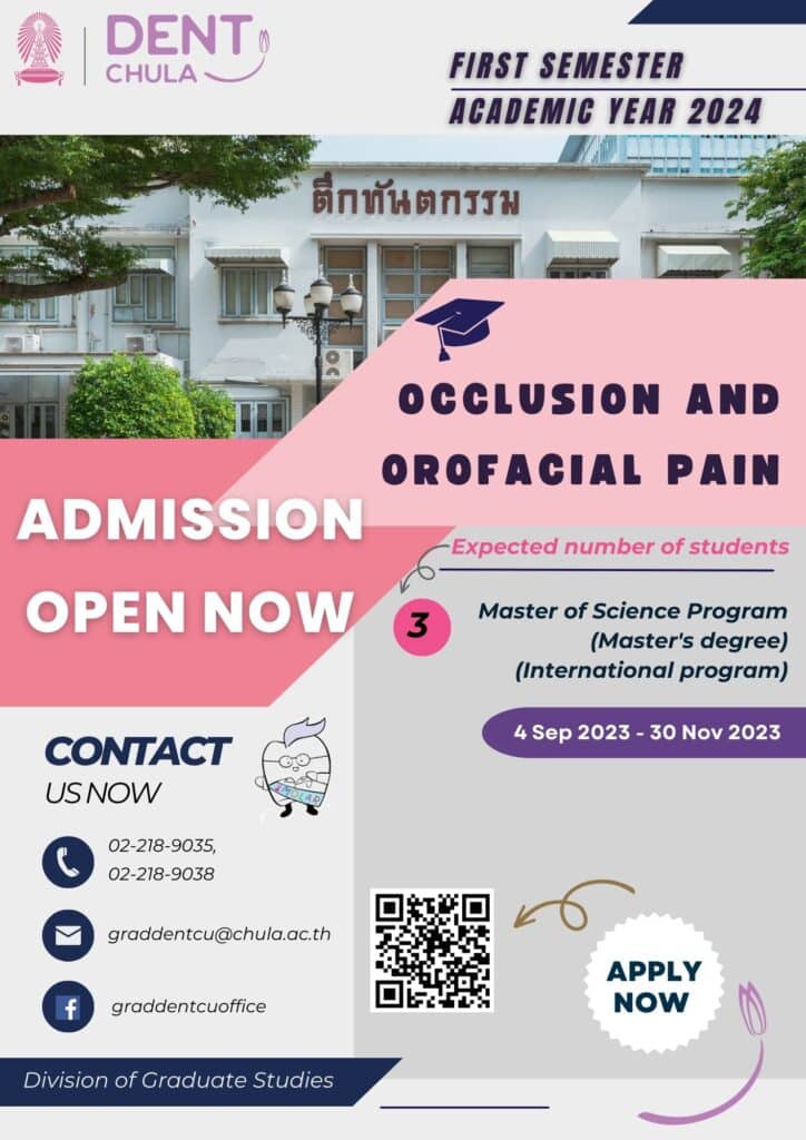 OCCLUSION AND OROFACIAL PAIN คณะทันตแพทยศาสตร์ จุฬาลงกรณ์มหาวิทยาลัย