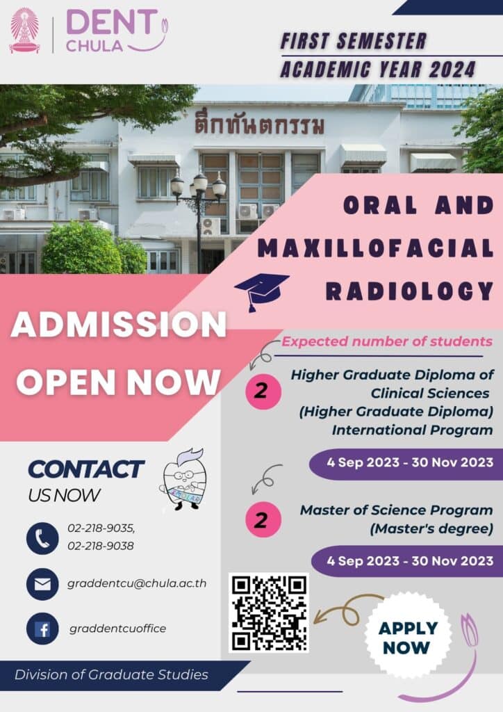 ORAL AND MAXILLOFACIAL RADIOLOGY 2 คณะทันตแพทยศาสตร์ จุฬาลงกรณ์มหาวิทยาลัย