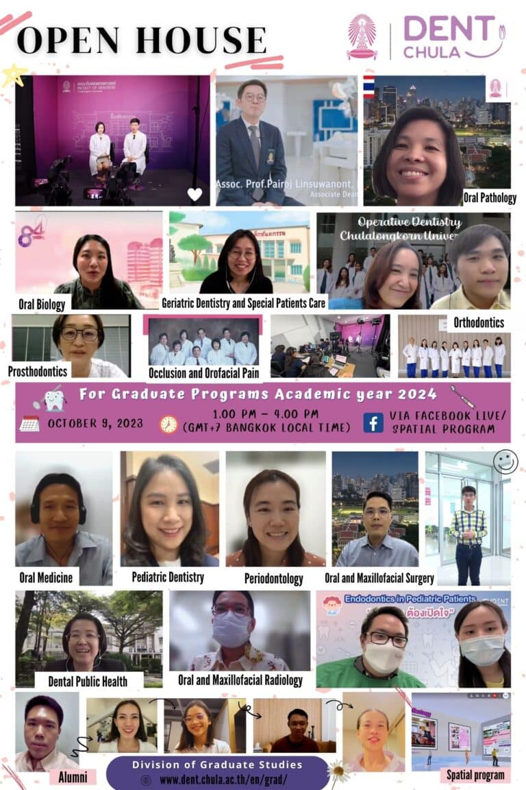 กิจกรรม Open House 2024 ระดับบัณฑิตศึกษา – Open House For Graduate Programs Academic year 2024