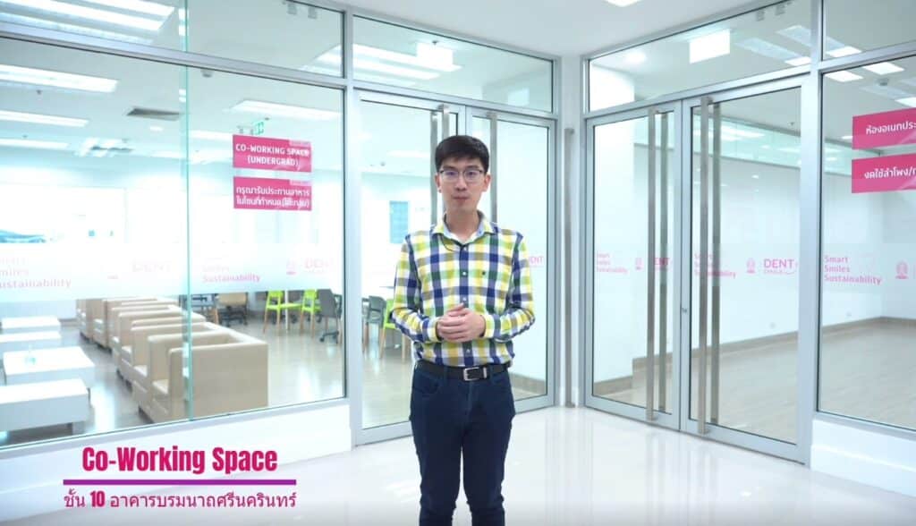 co working space คณะทันตแพทยศาสตร์ จุฬาลงกรณ์มหาวิทยาลัย