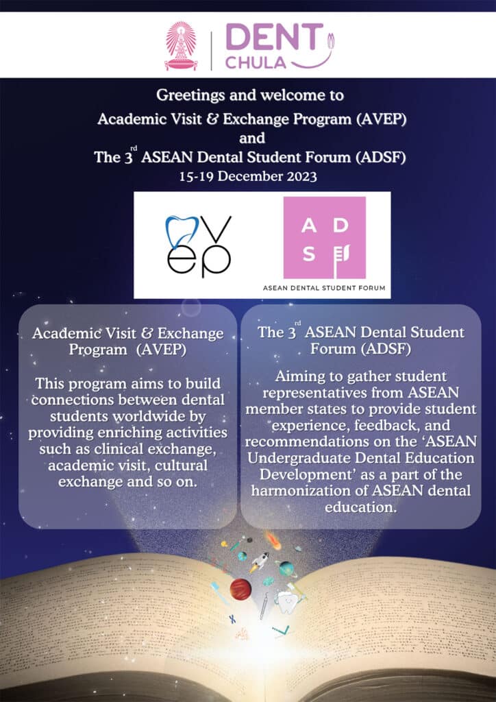 ACEP ADSF poster คณะทันตแพทยศาสตร์ จุฬาลงกรณ์มหาวิทยาลัย