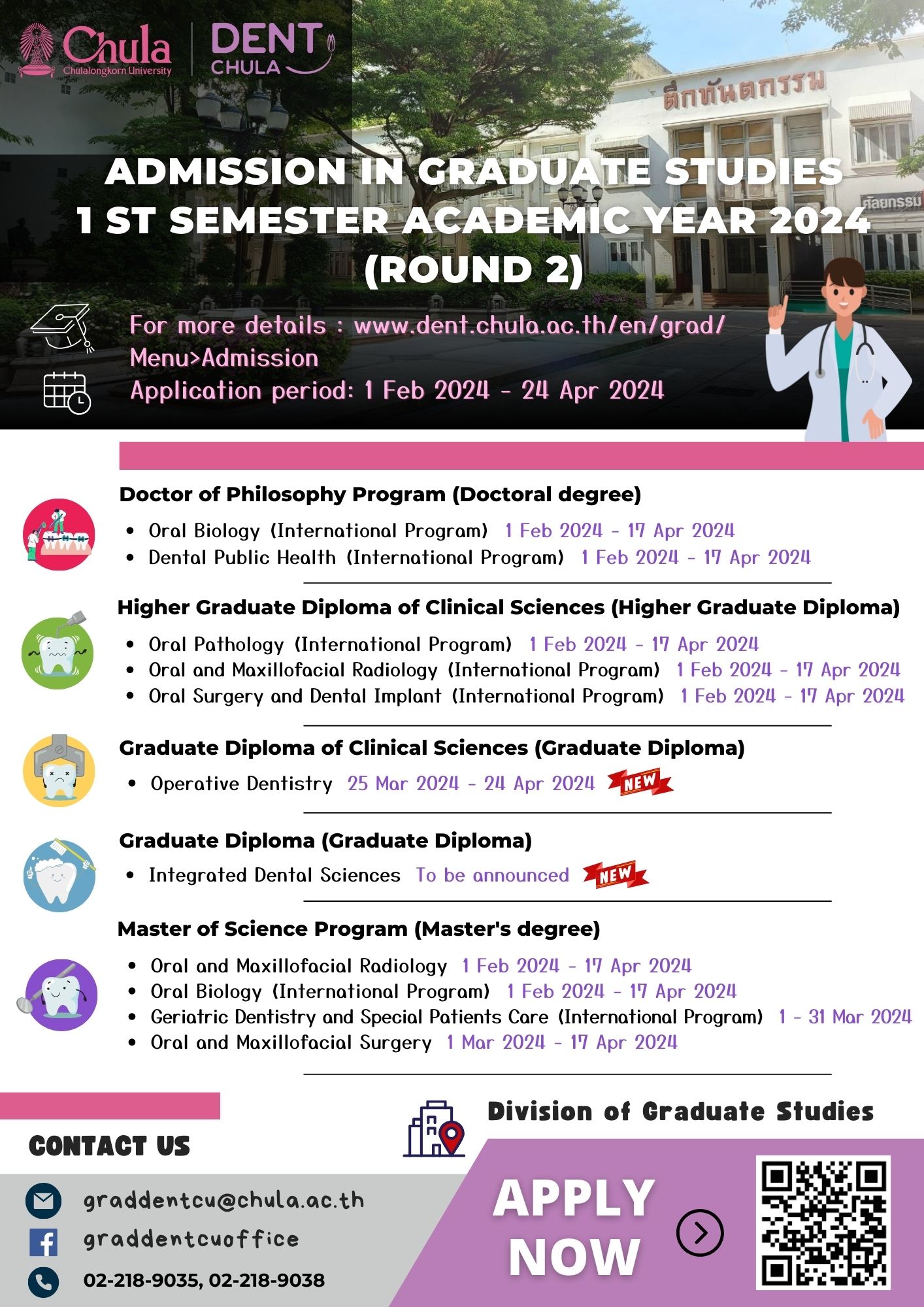 admission poster Eng Faculty of Dentistry, Chulalongkorn University