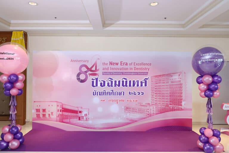 กิจกรรมปัจฉิมนิเทศ และพิธีมอบประกาศนียบัตร ประจำปีการศึกษา 2566