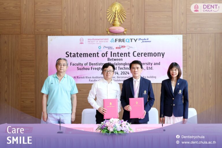 คณะทันตแพทยศาสตร์ จุฬาลงกรณ์มหาวิทยาลัย จัดงาน “Statement of Intent Ceremony”