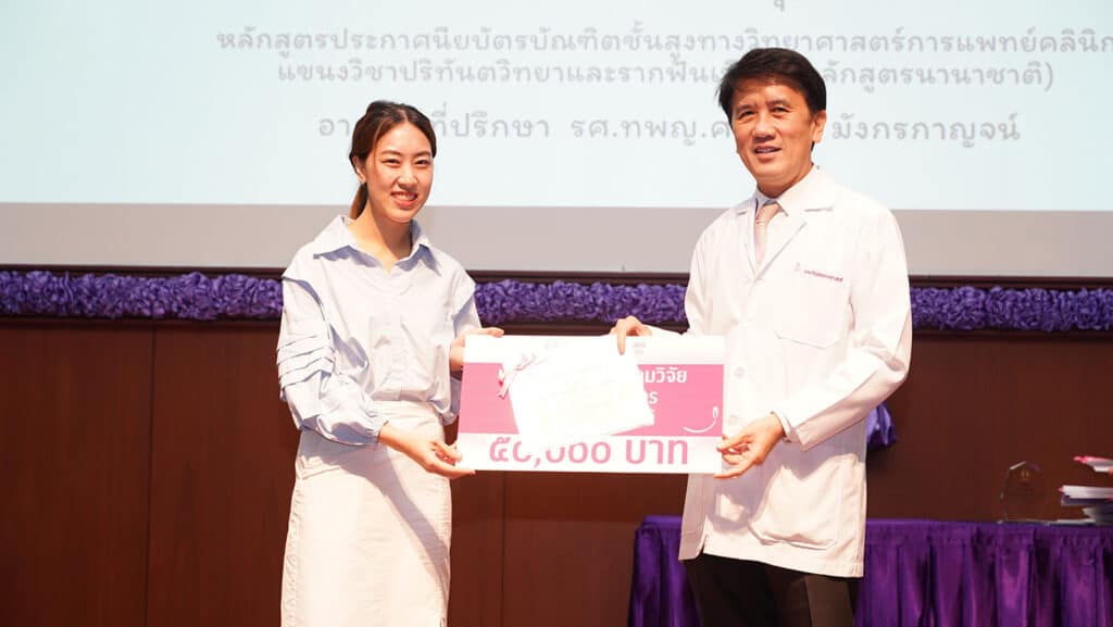 DSC08980 Faculty of Dentistry, Chulalongkorn University