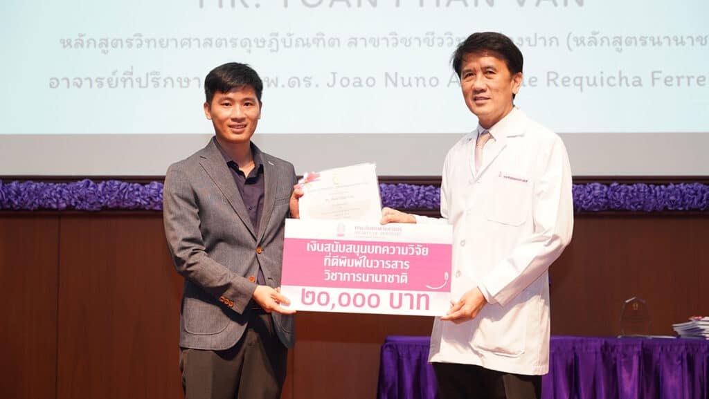 DSC08987 Faculty of Dentistry, Chulalongkorn University