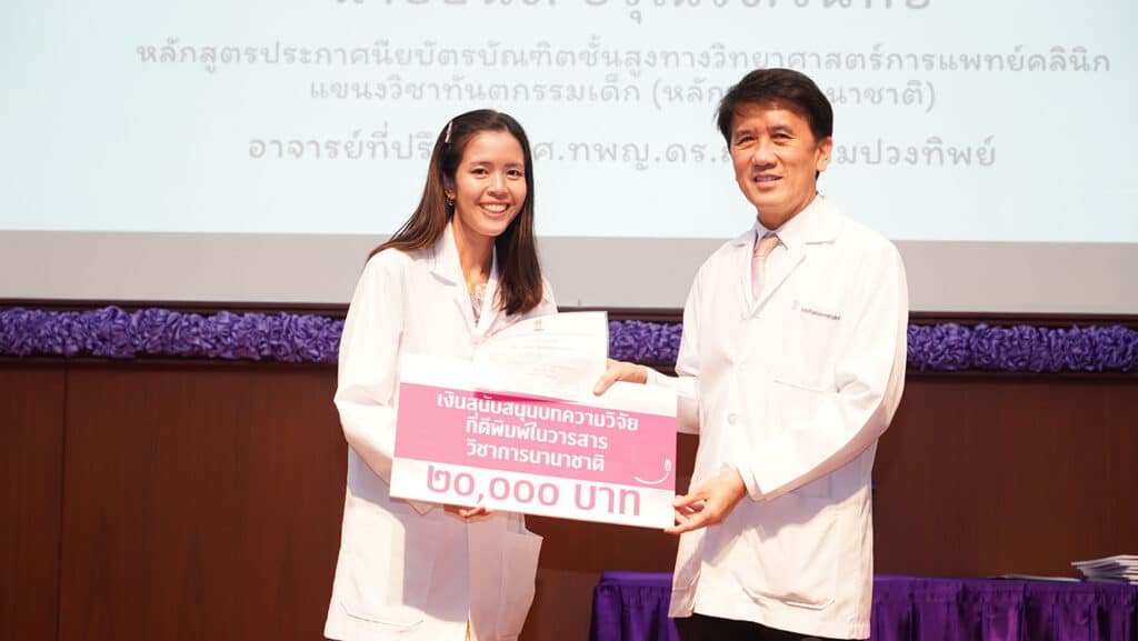 DSC08991 Faculty of Dentistry, Chulalongkorn University
