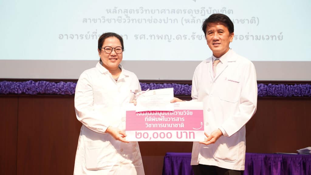 DSC08993 Faculty of Dentistry, Chulalongkorn University