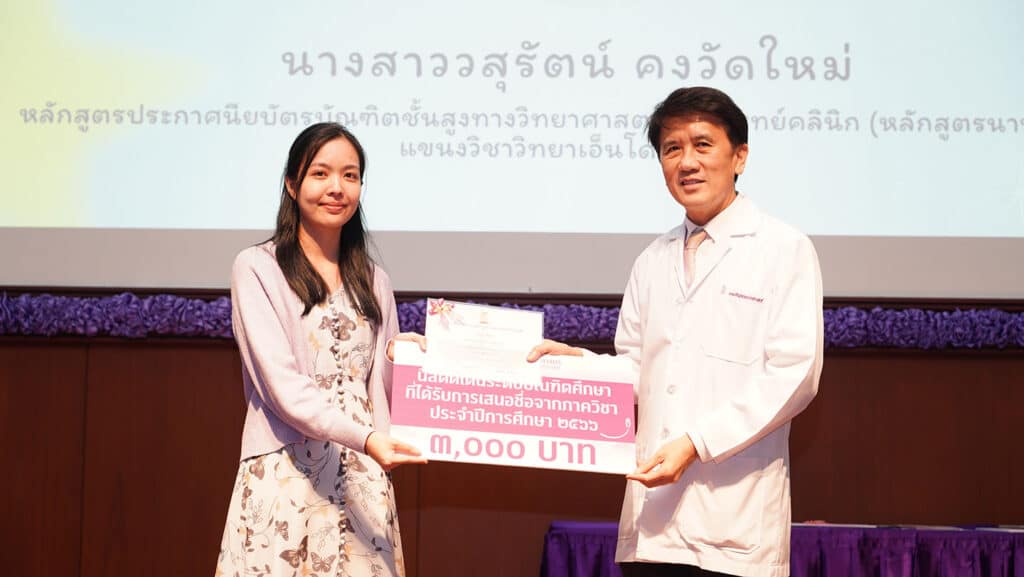 DSC09003 Faculty of Dentistry, Chulalongkorn University