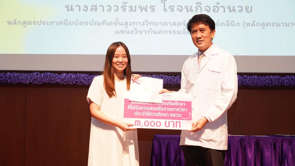 DSC09007 Faculty of Dentistry, Chulalongkorn University